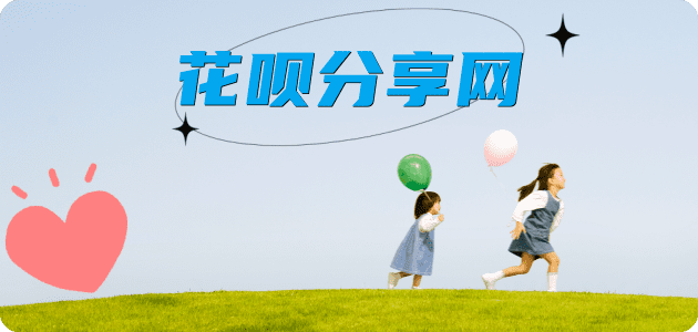 宜春信用卡商家平台☀️诚信信用卡24小时在线接单 - 铜仁信用卡
