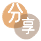 晋中信用卡商家平台☀️诚信信用卡24小时在线接单 - 套花呗信用卡